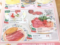 菜单-萨莉亚意式餐厅(南京环亚凯瑟琳广场店)