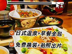 -大江户·温泉洗浴(浑南店)