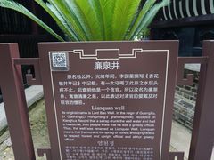 -包公祠