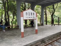 -重庆歌乐山烈士陵园
