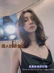 -东尚夕古美容美发