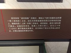 -郭守敬纪念馆