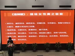 -五峰书院(南洋泾路店)