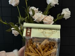 -墨茉点心局(国金街店)