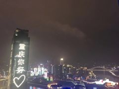 -解放碑威斯汀酒店-知味国际美食餐厅