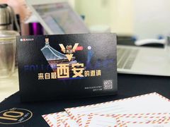 -徐记海鲜(陕西历史博物馆|明德门店)