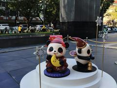 -福田卓悦INTOWN购物中心
