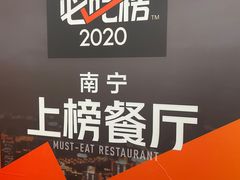 -老陈婆手工面庄