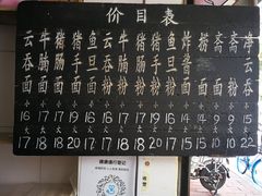 -海幢瑞芳饮食店