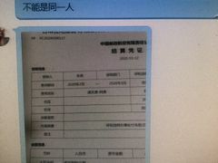 金樽鱼生鱼片-北京水岸山吧度假村(雁栖镇店)