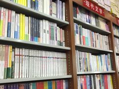 -育才书店(三孝口店)