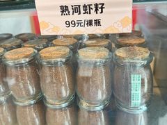 -耿福兴(凤凰美食街店)