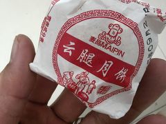 -上海和平饭店龙凤厅 Dragon Phoenix