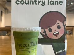 -Country Lane咖啡·意粉(荔园新天地店)