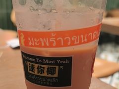 -迷你椰·泰式大排档(共康店)