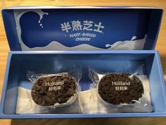 -好利来(温江新尚天地店)
