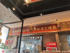 -小六汤包·西安老字号·中华名小吃(高新四路店)