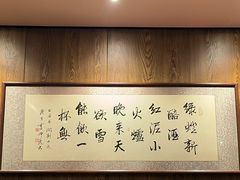 -和和小厨