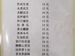 -新乡杨记红焖羊肉火锅(天坛南门店)