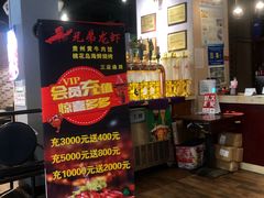 -兄弟龙虾(胜太路总店)
