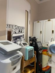 -恒妍医美·韩国定制抗衰中心