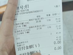 -茶百道(京溪店)