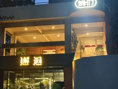 -姆们M Sweetie Cake(五道口店)