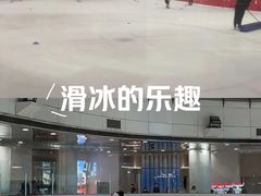 -冰纷万象滑冰场(沈阳万象城店)