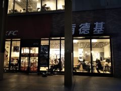 门面-肯德基(凉城联华店)