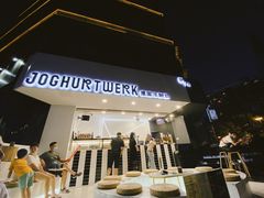 门面-JW德国冻酸奶Frozen Yogurt(龙湖成都滨江天街店)