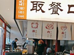 -李小老烧饼(常营民族家园店)