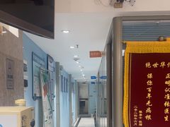 -深圳乐孚正强口腔诊所(宝体店)