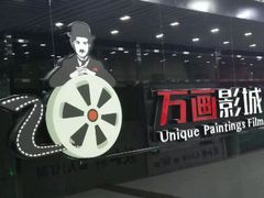 -星恒影城
