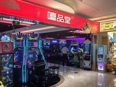 -嘻品堂电玩(喜盈门范城店)