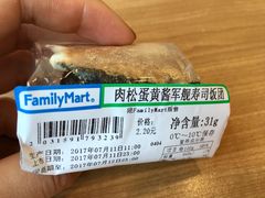 -全家便利店(世贸丽晶城店)