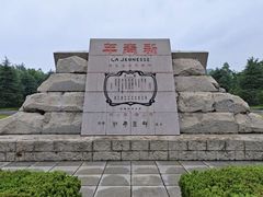 -独秀园