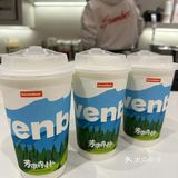 一口喝下青山绿水，这杯芳草森林太绝了