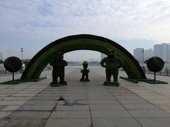 -映月湖中央公园