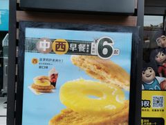 -麦当劳(磨子桥店)