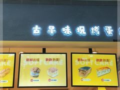 -小熊吉姆(kkone店)