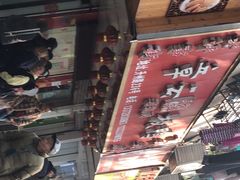 -章云板鸭(总店)