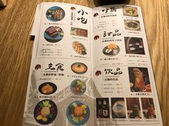 菜单-太泰(万象城店)
