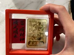 -红星美凯龙北京至尊MALL(东四环中路店)