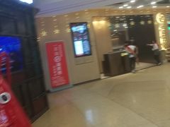 -海底捞火锅(天一广场亚细亚店)