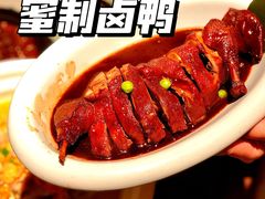 -佬麻雀·剁椒鱼头(京基KK One店)