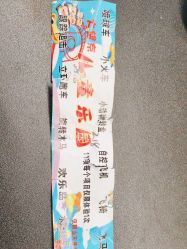 点击看大图 -大望京儿童游乐场