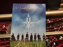 -交通银行前滩31演艺中心