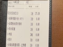 -新发现(宝山龙湖店)