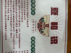 -豆相识•九九豆腐脑(牛咡桥店)