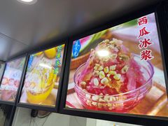 -夏食光安顺小舒冰粉冰浆(甲秀楼店)